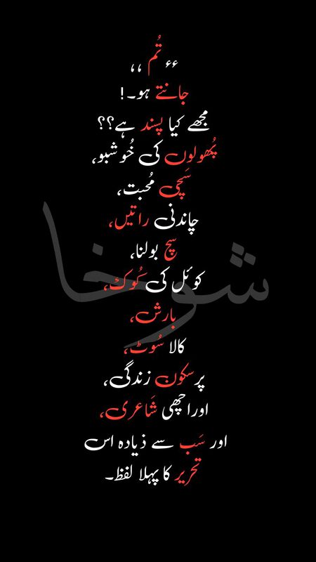 Romantic poetry