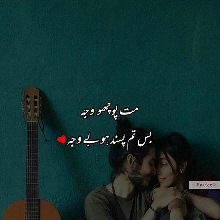 Romantic Poetry image