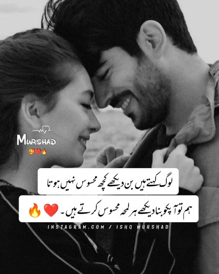 Romantic Poetry image