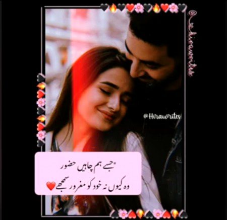 Romantic Poetry image
