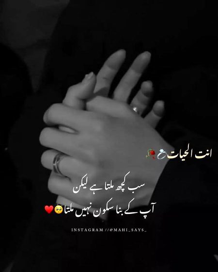 Romantic Poetry image