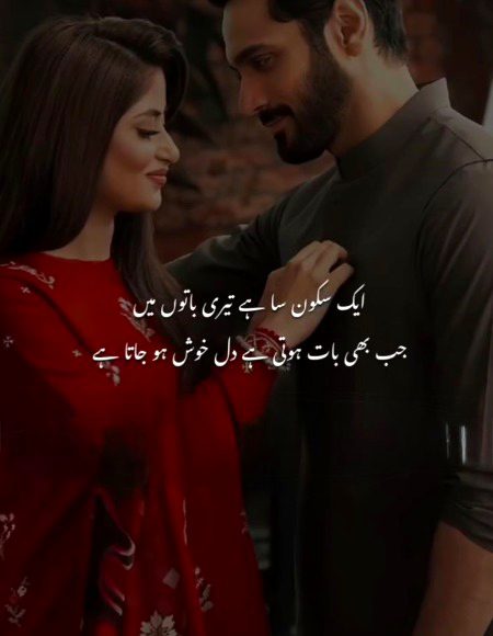 Romantic Poetry image