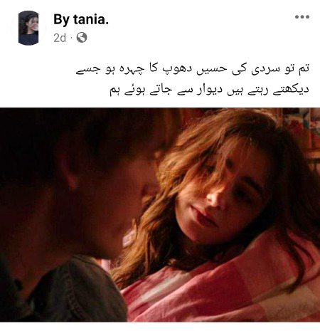 Romantic Poetry image