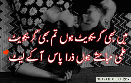 Romantic Poetry image