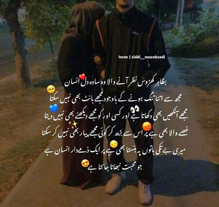 Romantic Poetry image