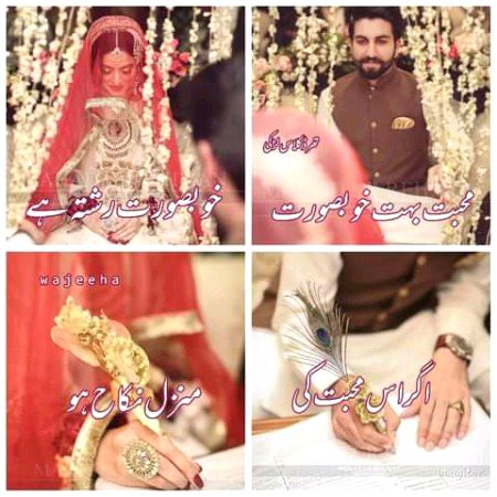 Romantic Poetry image