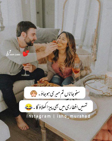 Romantic Poetry image