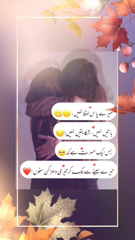 Romantic Poetry image