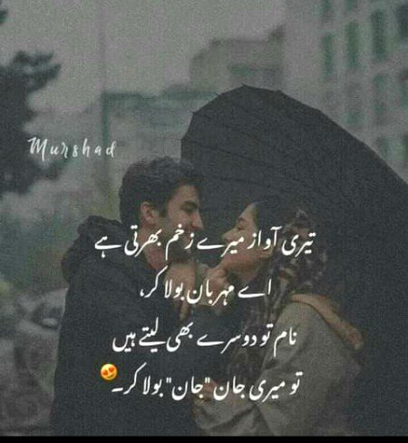 Romantic Poetry image