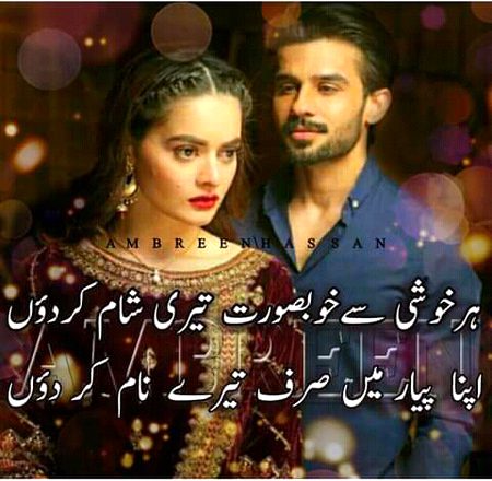 Romantic Poetry image