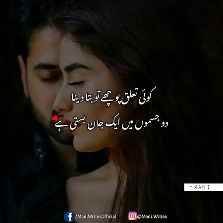 Romantic Poetry image