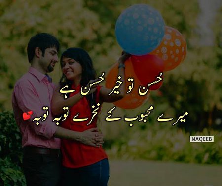 Romantic Poetry image