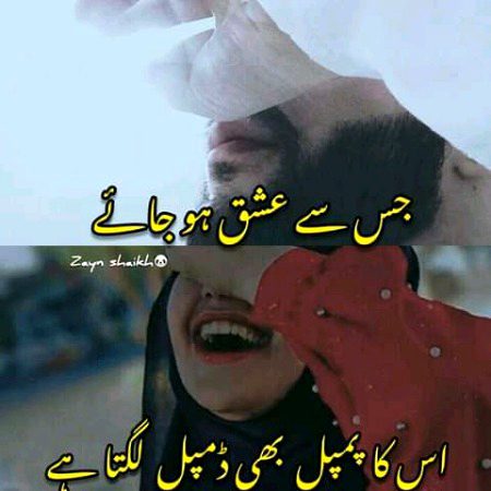 Romantic Poetry image