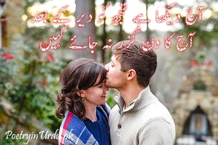 Romantic Poetry image