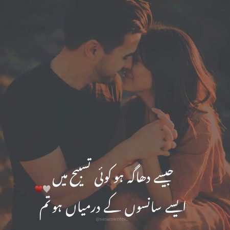Romantic Poetry image