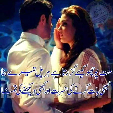 Romantic Poetry image