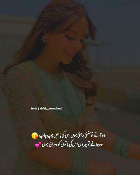 Romantic Poetry image