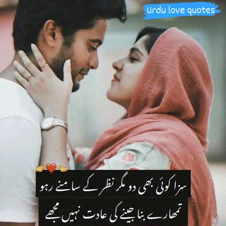 Romantic Poetry image
