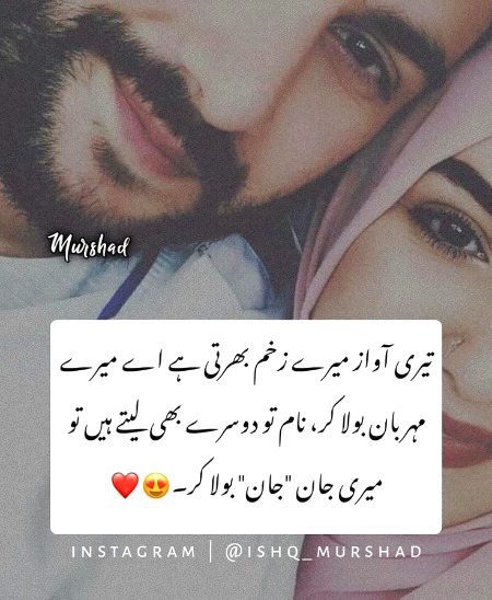 Romantic Poetry image