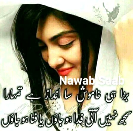 Romantic Poetry image