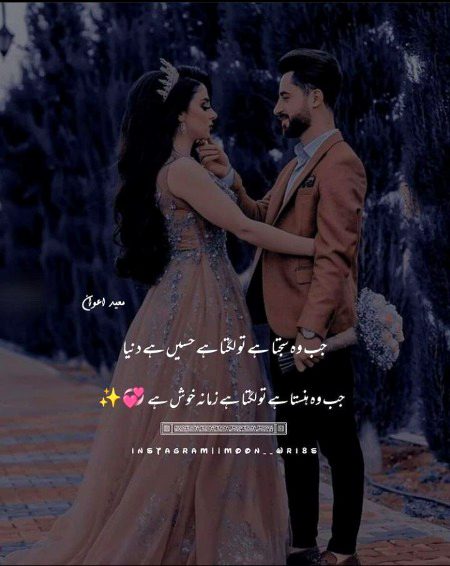 Romantic Poetry image