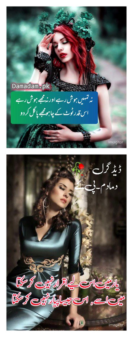 Romantic Poetry image