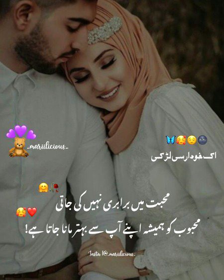 Romantic Poetry image