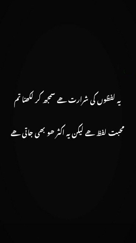 Romantic Poetry image