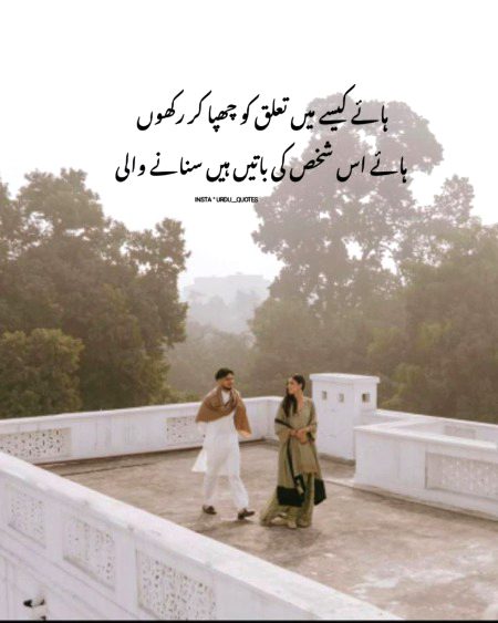 Romantic Poetry image