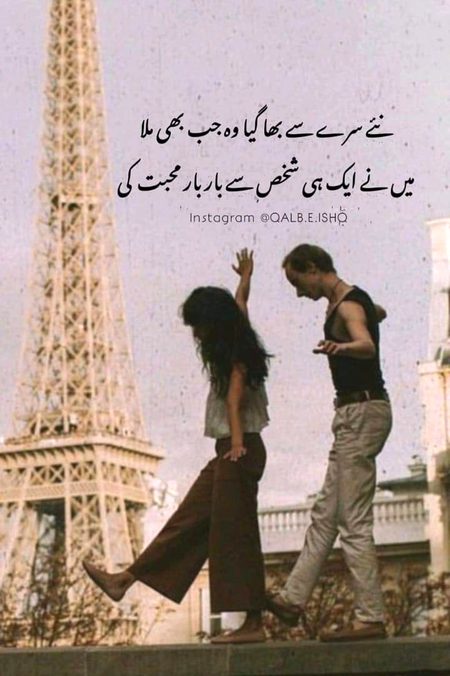 Romantic Poetry image