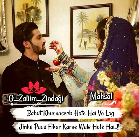 Romantic Poetry image