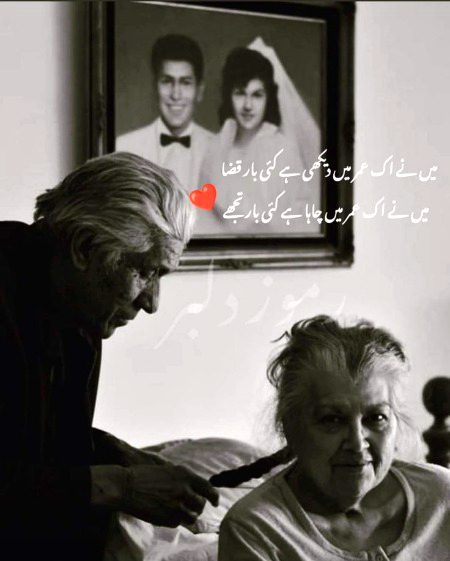 Romantic Poetry image