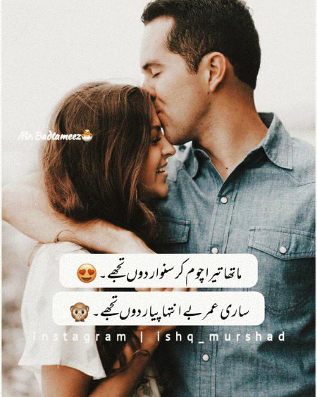 Romantic Poetry image