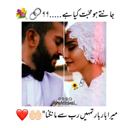 Romantic Poetry image