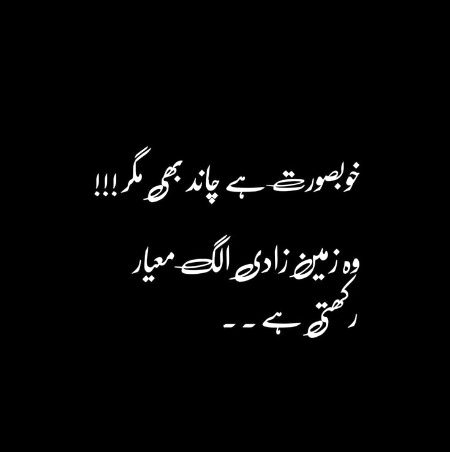 Romantic Poetry image