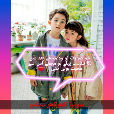 Romantic Poetry image