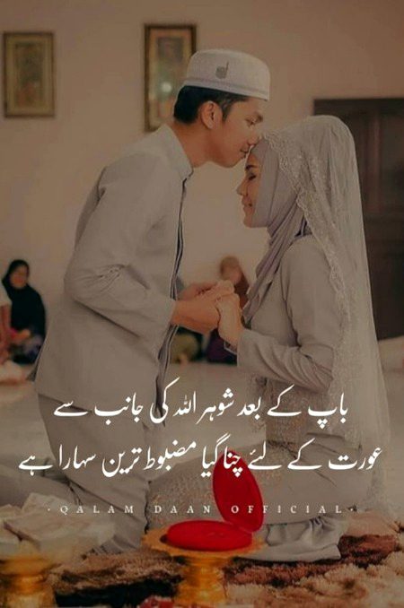 Romantic Poetry image