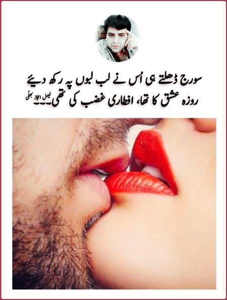 Romantic poetry