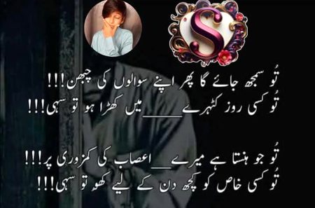 Romantic poetry