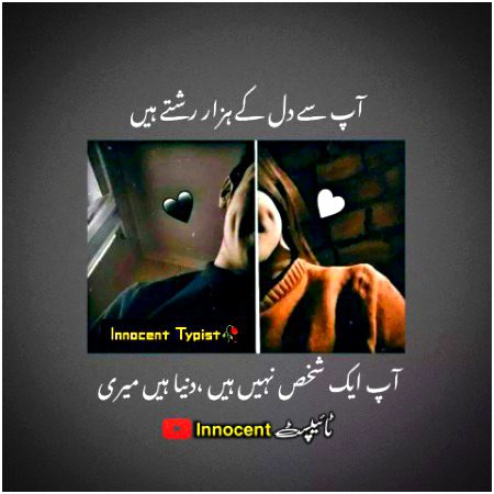 Romantic Poetry image