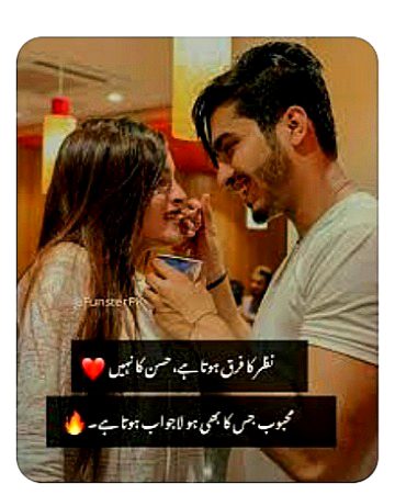 Romantic Poetry image