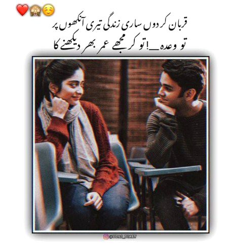 Romantic Poetry image