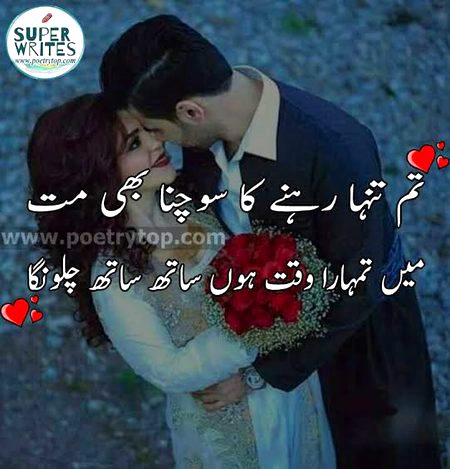 Romantic Poetry image