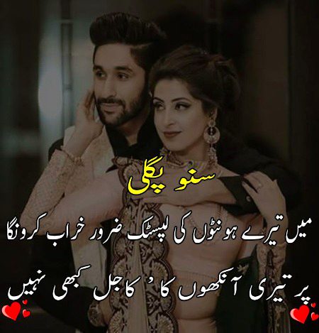 Romantic Poetry image