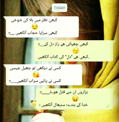 Romantic poetry