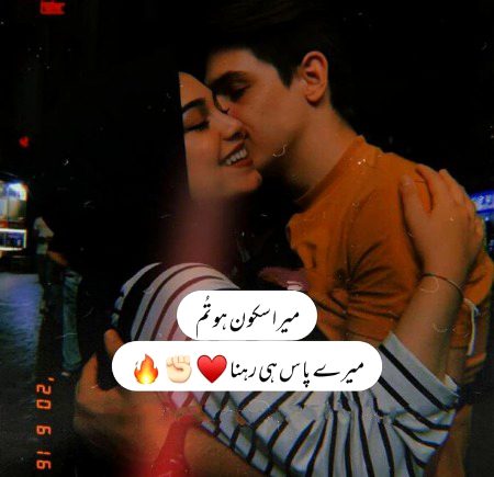 Romantic Poetry image