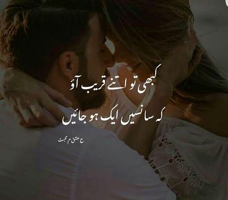 Romantic Poetry image