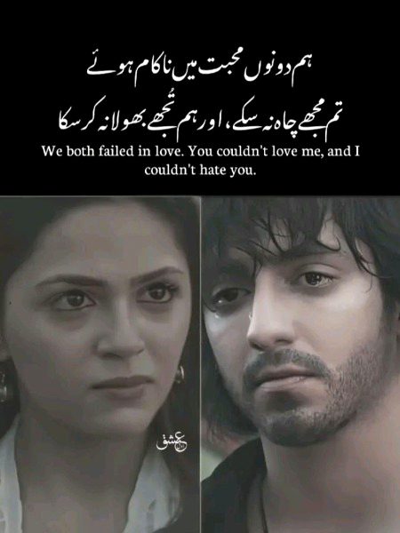 Romantic Poetry image