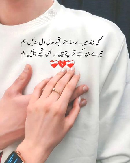 Romantic Poetry image