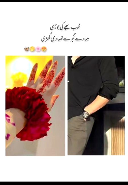 Romantic Poetry image